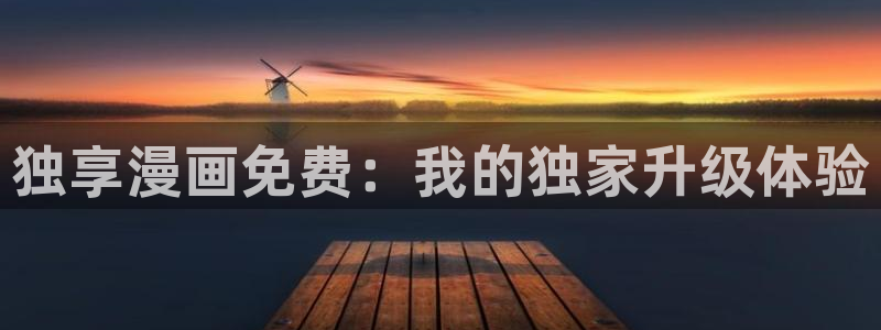汗汗漫画海贼王
