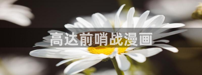 汗汗漫画cc