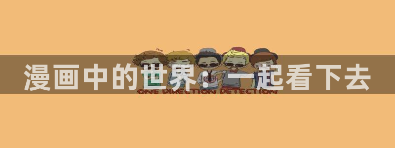 汗汗漫画免费在线观看
