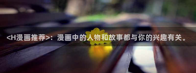 汗汗漫画下拉