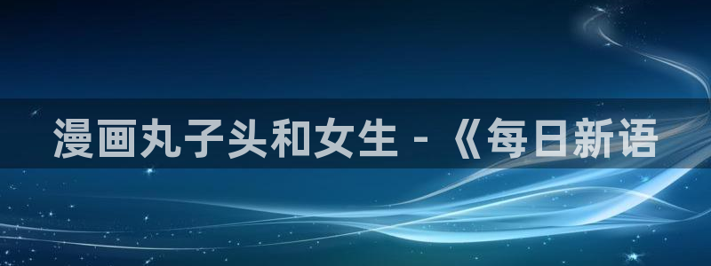 汗汗汗漫画sss
