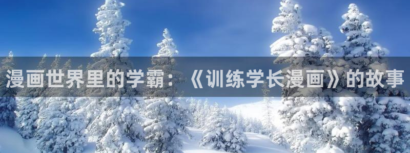 羞羞漫画汗汗漫画入口