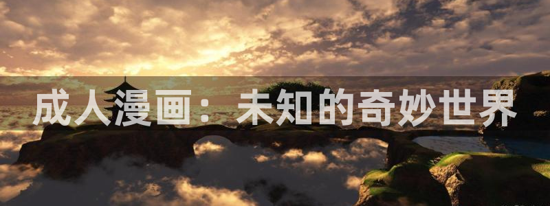 歪歪漫画汗汗漫画网